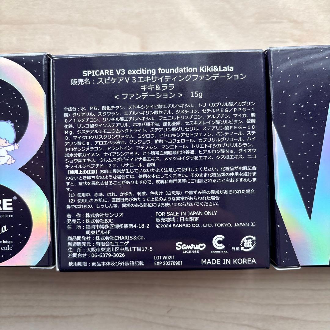 スピケア V3 エキサイティング ファンデーション キキ & ララ［3個売り］
