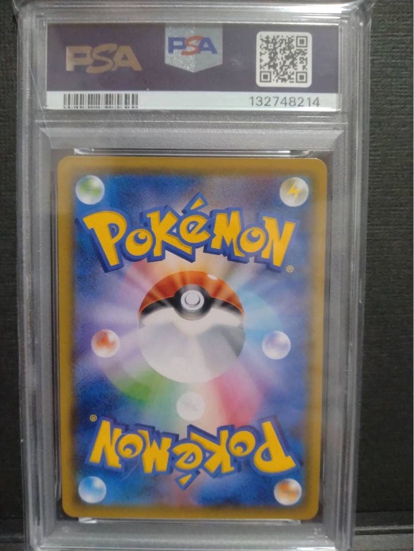 【psa10】セレビィ＆フシギバナGX RR タッグボルト