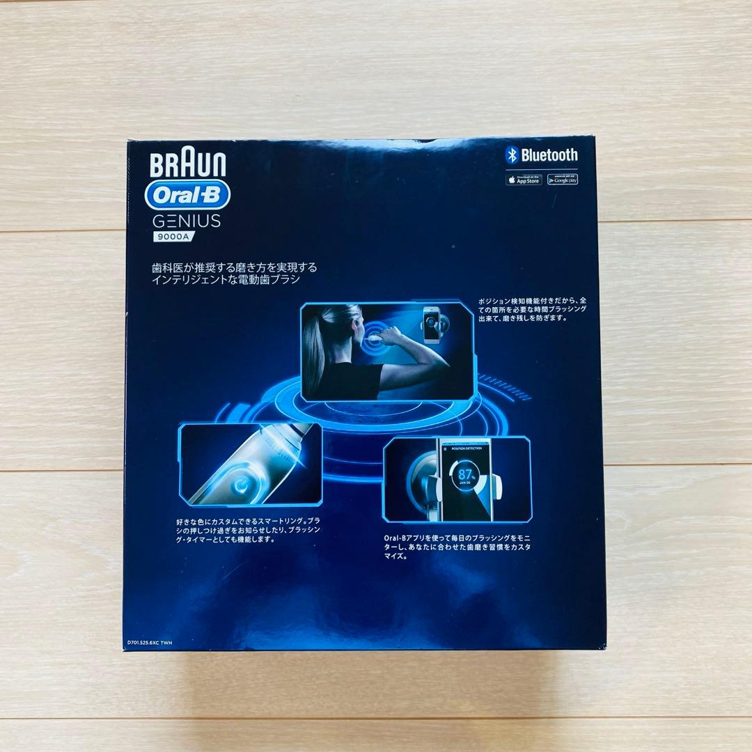 Oral-B Genius 9000A 電動歯ブラシ本体