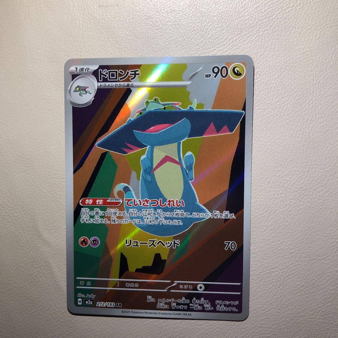 メガディアンシーexsar キチキギsar メガリザードンexma他ミラーボール