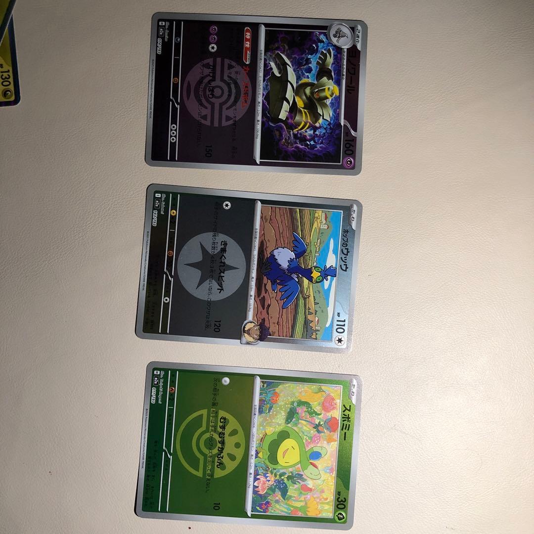 メガディアンシーexsar キチキギsar メガリザードンexma他ミラーボール