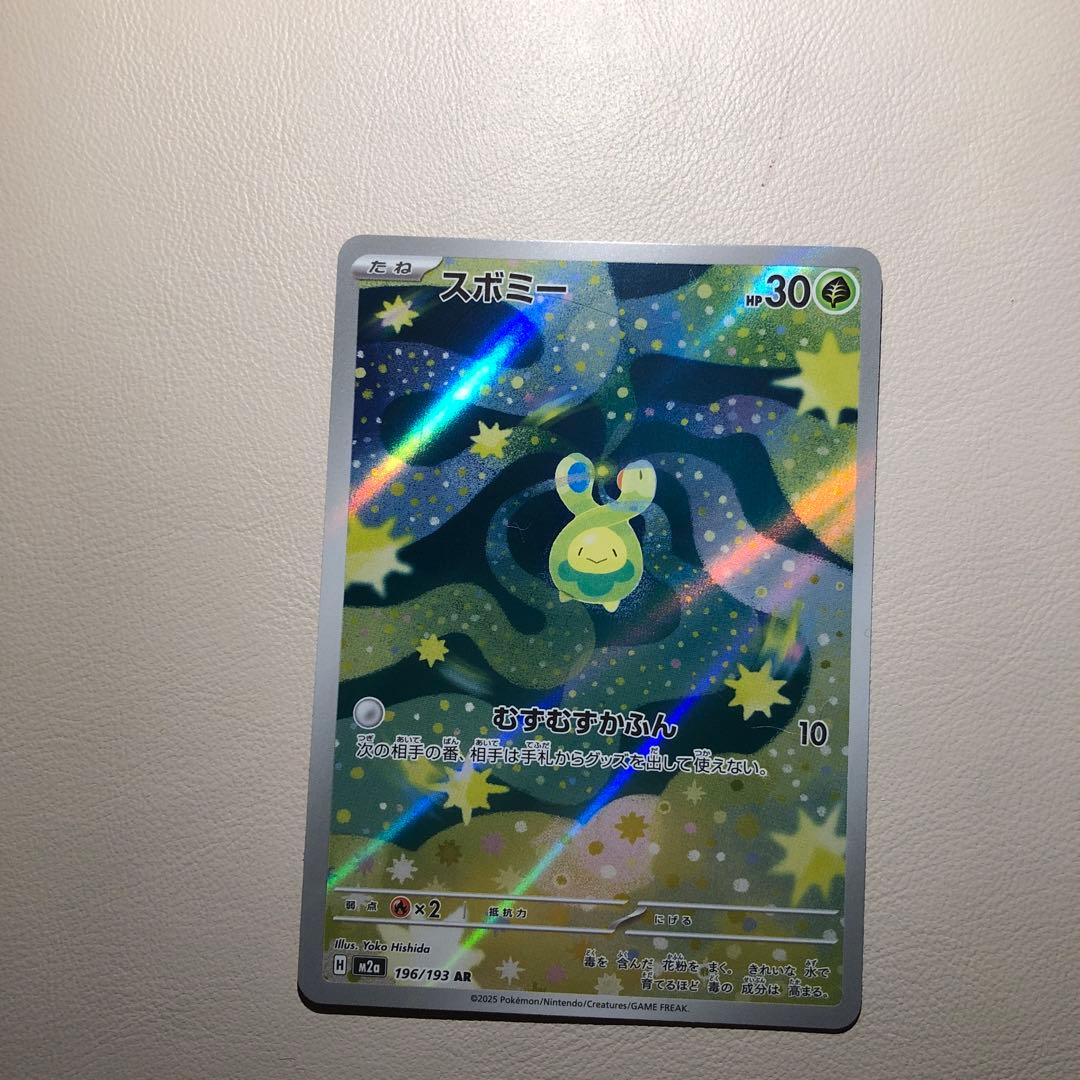 メガディアンシーexsar キチキギsar メガリザードンexma他ミラーボール