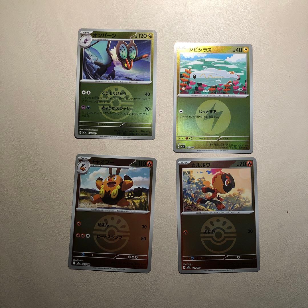 メガディアンシーexsar キチキギsar メガリザードンexma他ミラーボール