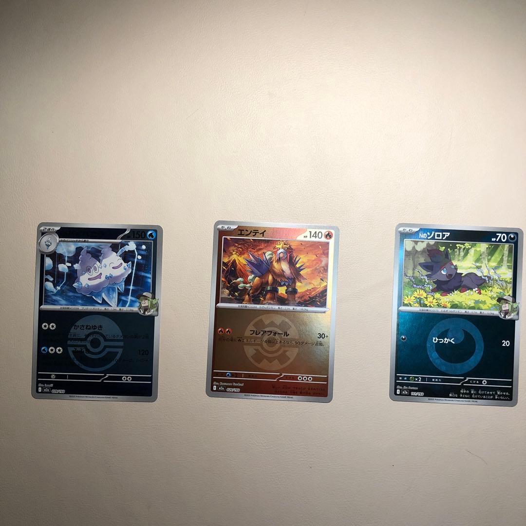 メガディアンシーexsar キチキギsar メガリザードンexma他ミラーボール