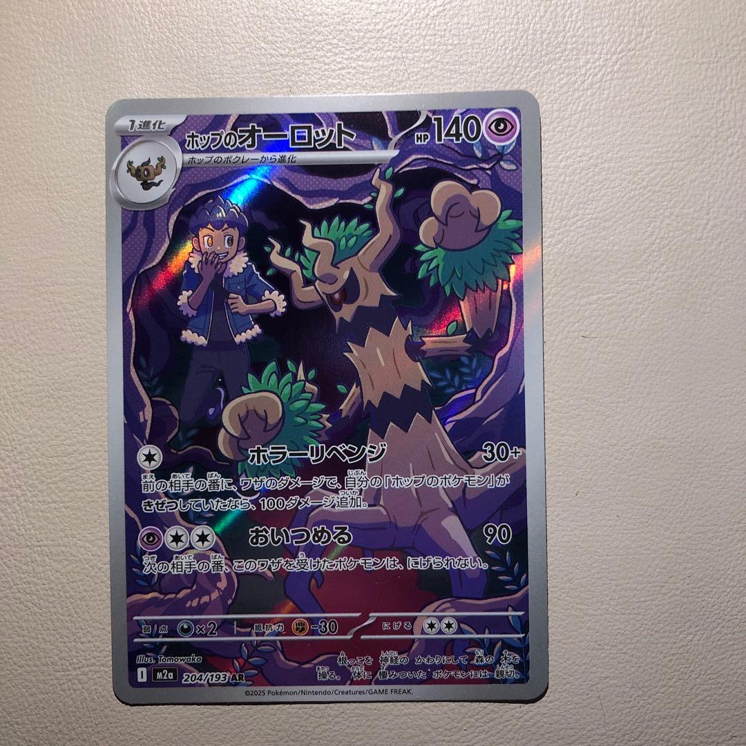 メガディアンシーexsar キチキギsar メガリザードンexma他ミラーボール