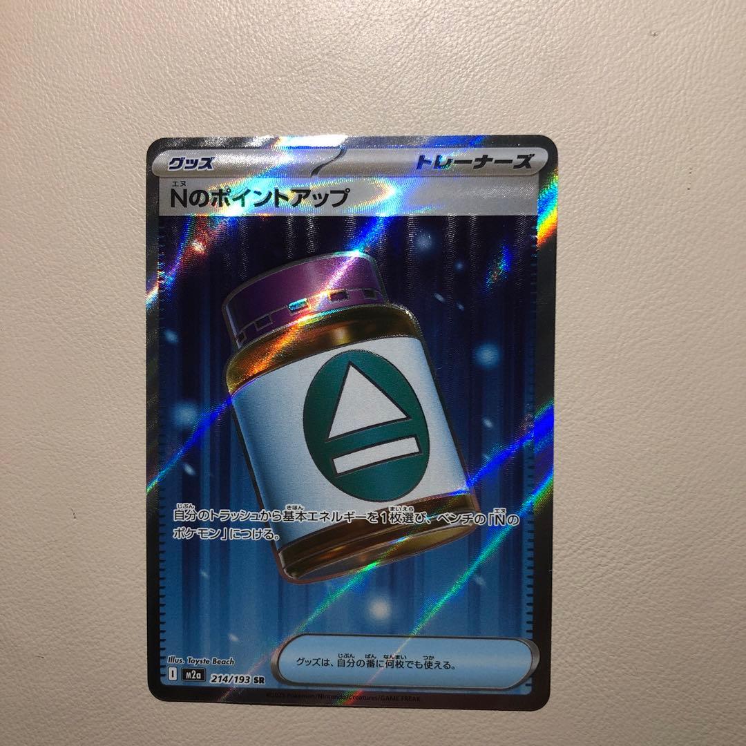 メガディアンシーexsar キチキギsar メガリザードンexma他ミラーボール