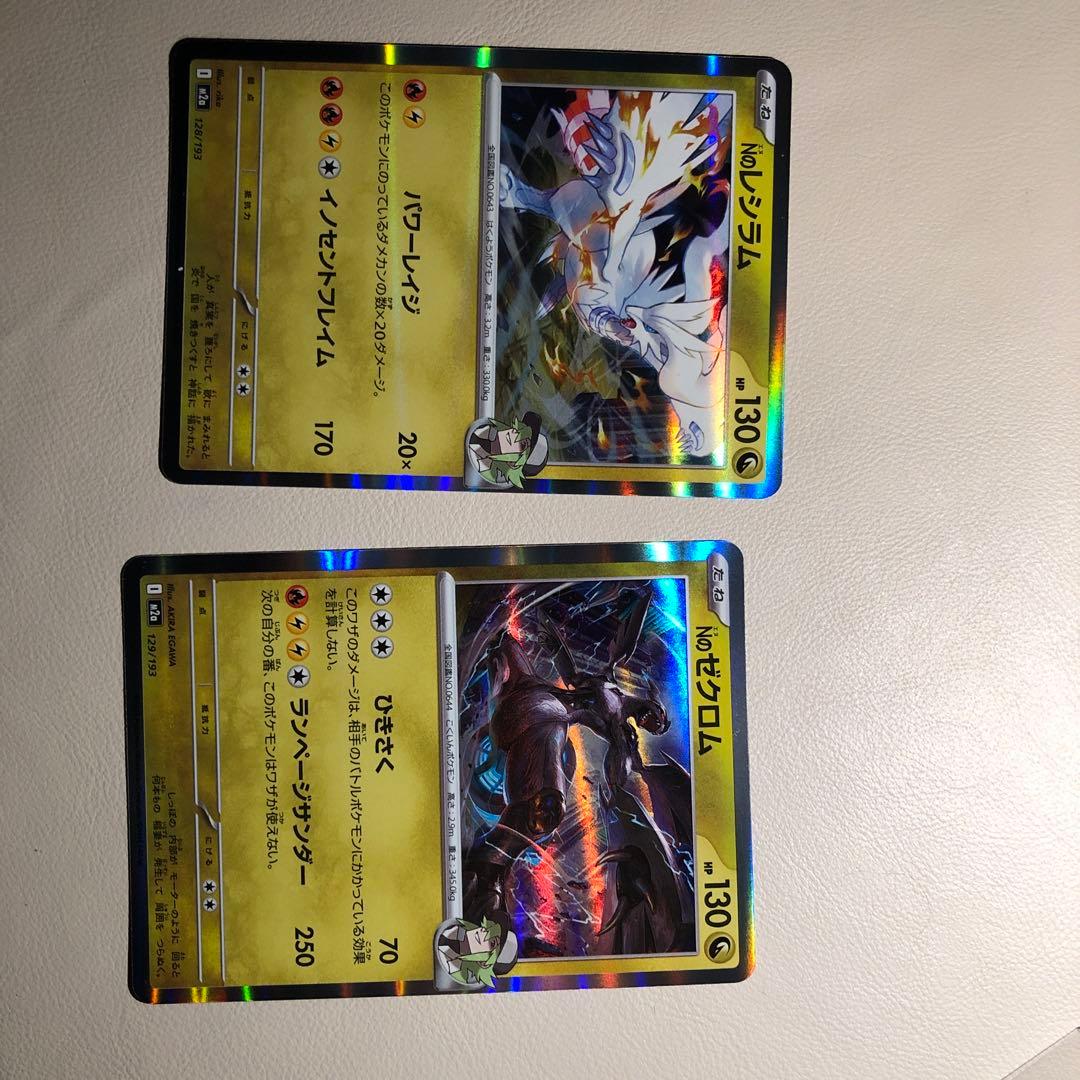 メガディアンシーexsar キチキギsar メガリザードンexma他ミラーボール