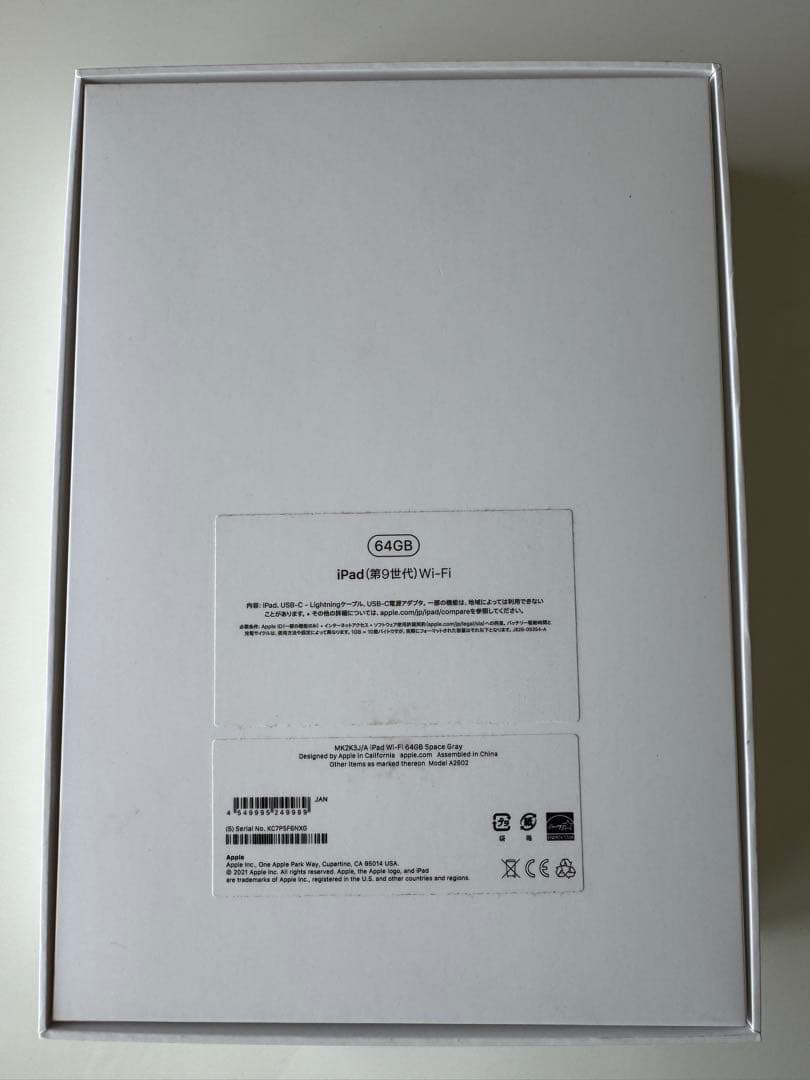 iPad 第9世代 64GB Wi-Fiモデル スペースグレー