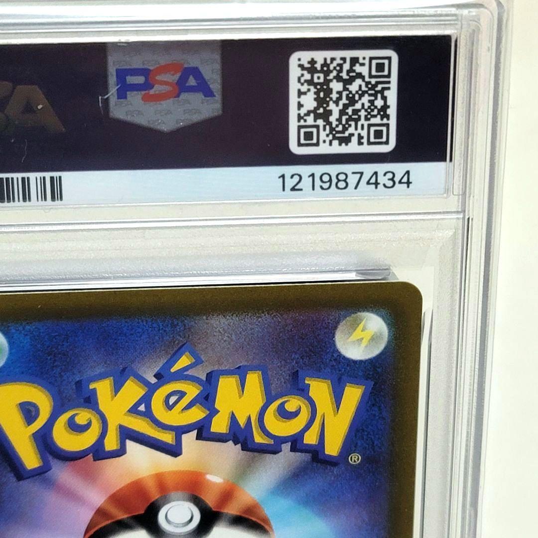 PSA10 ピカチュウ プロモ 2022 PIKACHU 001/SV-P