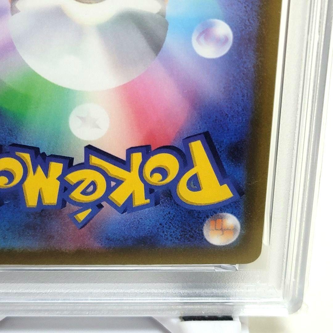 PSA10 ピカチュウ プロモ 2022 PIKACHU 001/SV-P