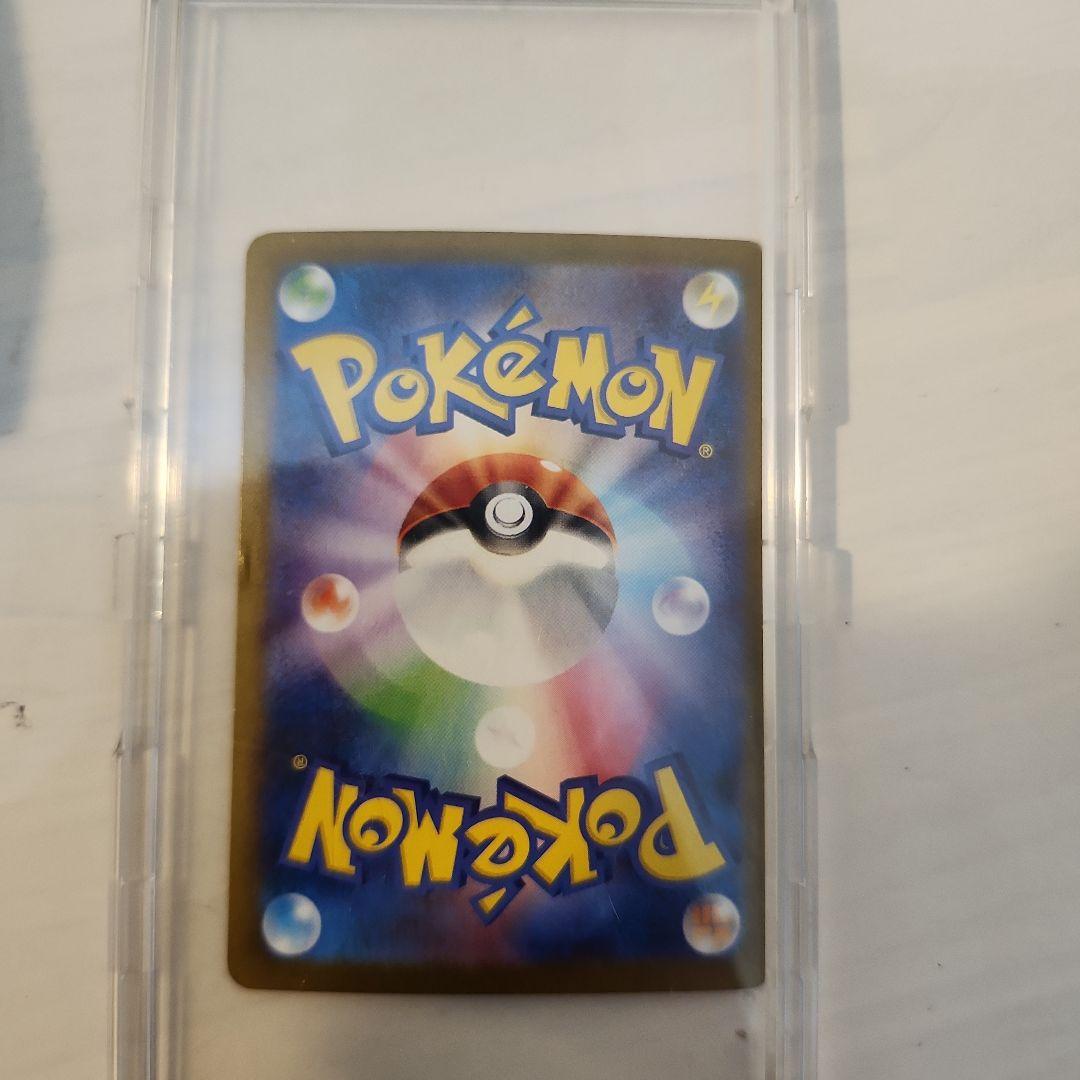 う*た様 訳あり(；；)☆ピカチュウ ex UR 136/106 超電ブレイカー