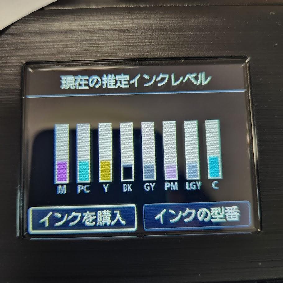 【美品】Canon PIXUS プリンター PRO-S1 A3ノビ対応 8色顔料