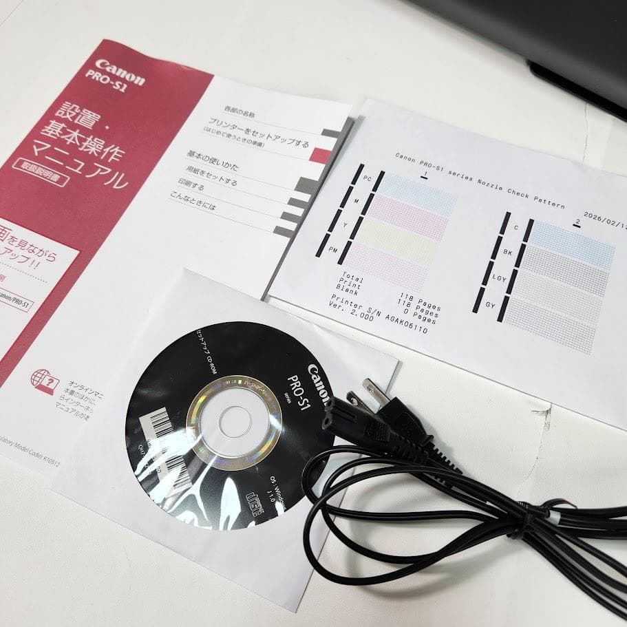 【美品】Canon PIXUS プリンター PRO-S1 A3ノビ対応 8色顔料