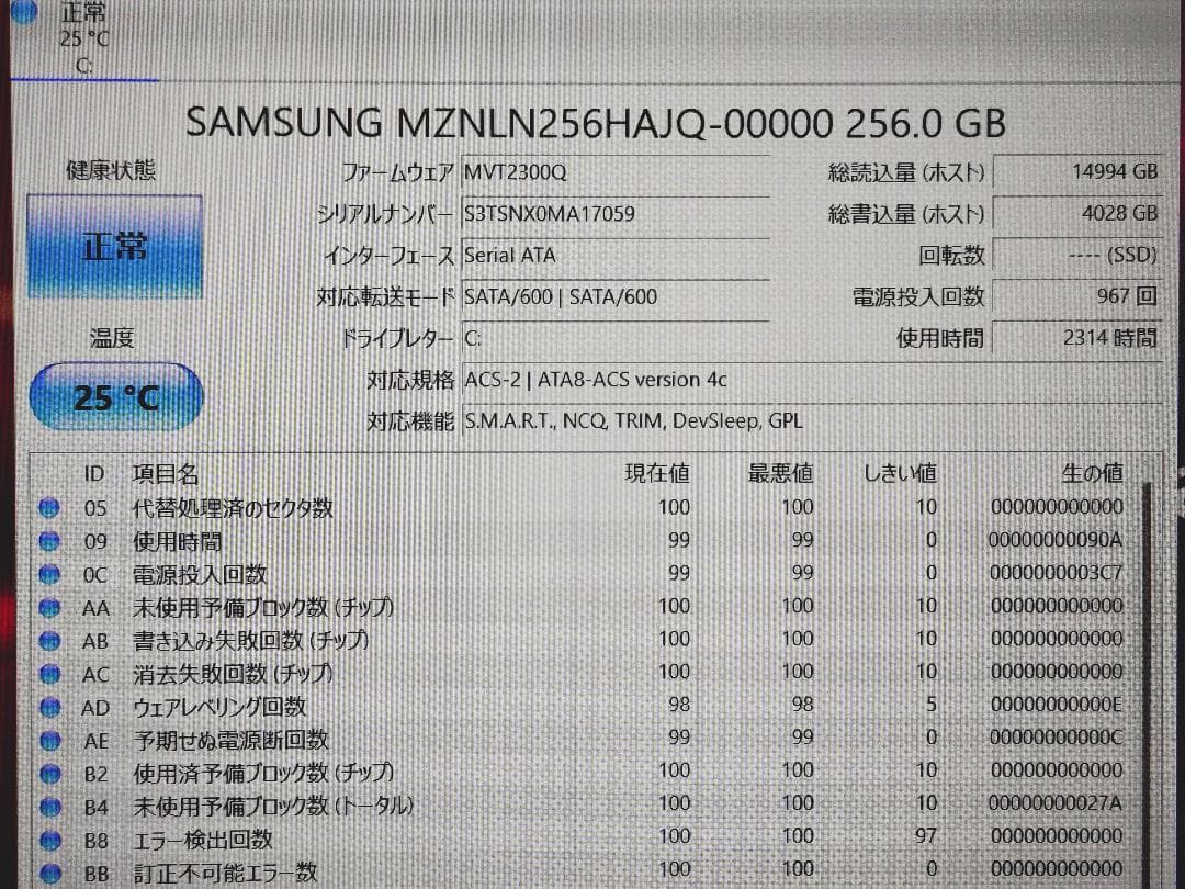 【美品】15.6インチTOSHIBA Dynabook P2 Office搭載