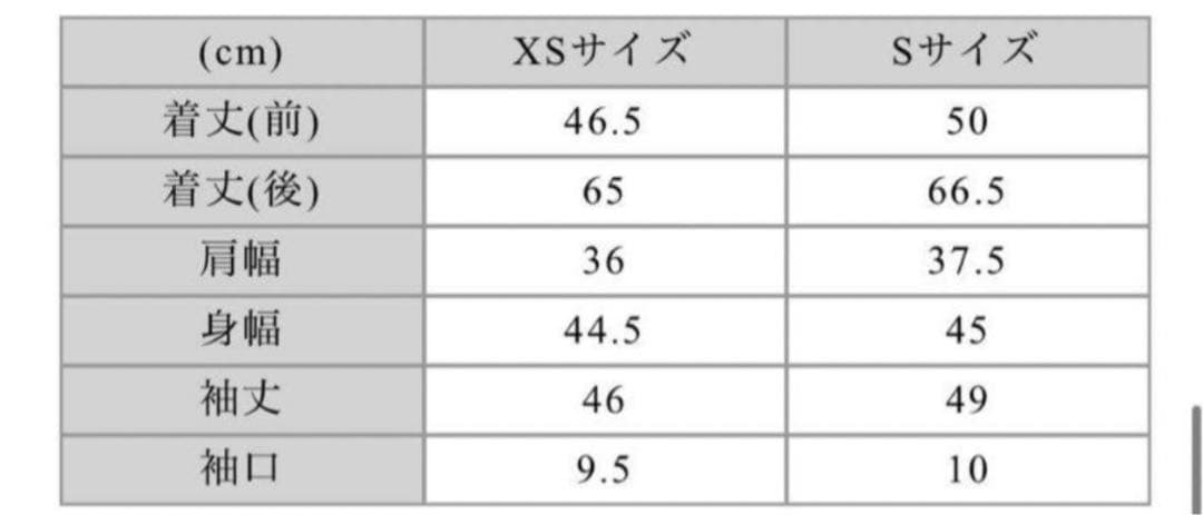 Dolce オケージョン セットアップ＋ジャケット Sサイズ　すぐ発送可☆