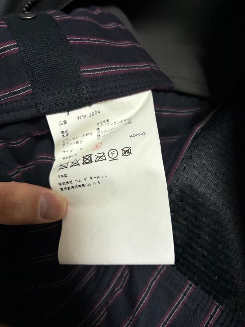 eYe junya watanabe man × Carhartt