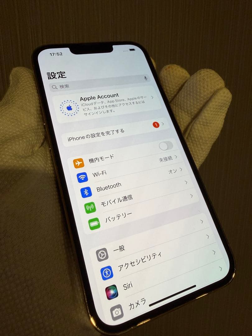 iPhone 13 Pro 256GB ゴールド本体 付属品、画面フィルム付