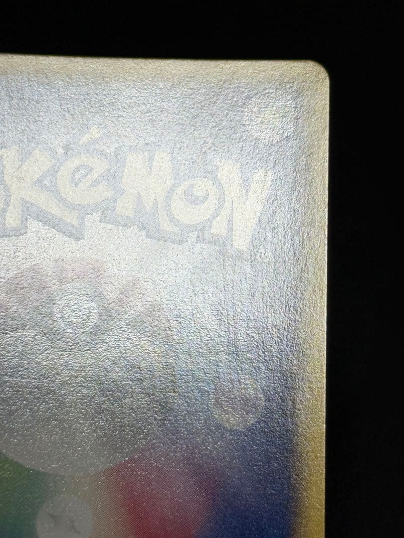 ピジョット ★ 第1弾基本拡張パック カードe 123/128