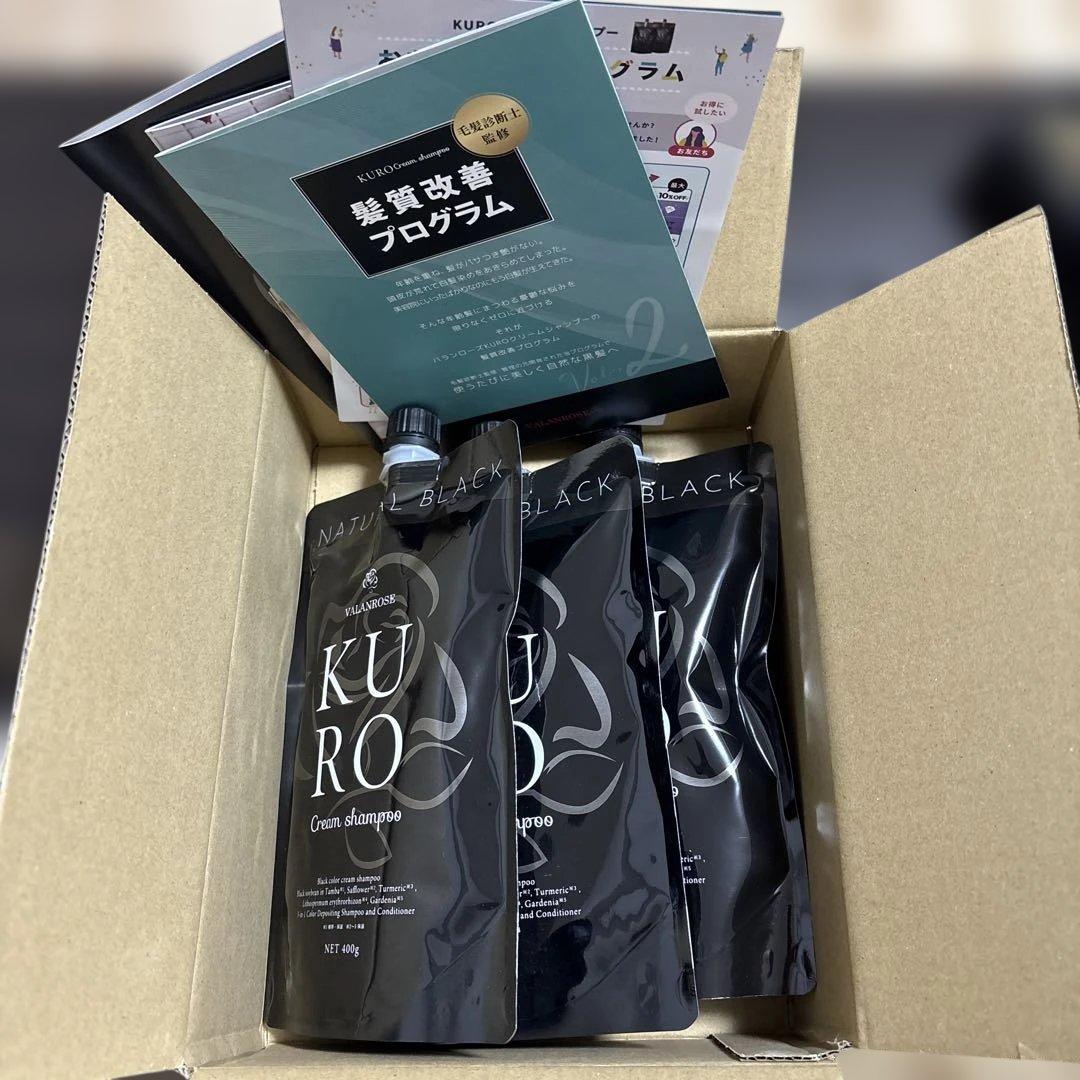 (送料無料)VALANROSE KURO Creamshampoo 400gX3
