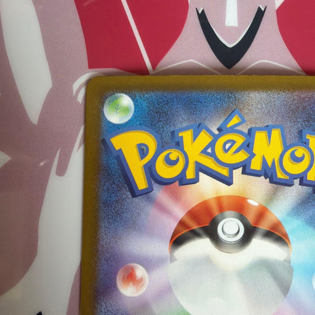 MUR メガリザードンXex