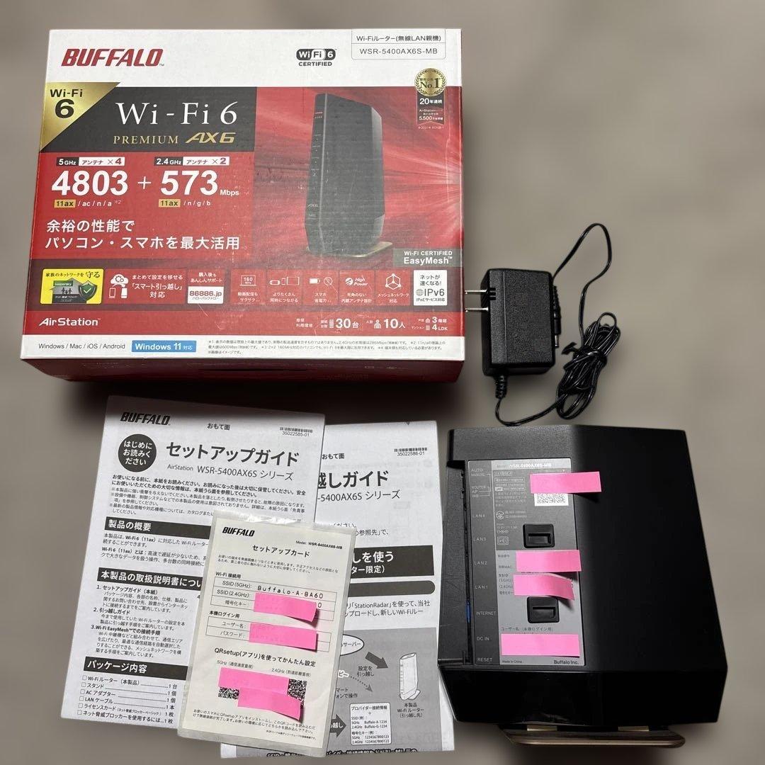BUFFALO WSR-8400AX6 Wi-Fi 6ルーター