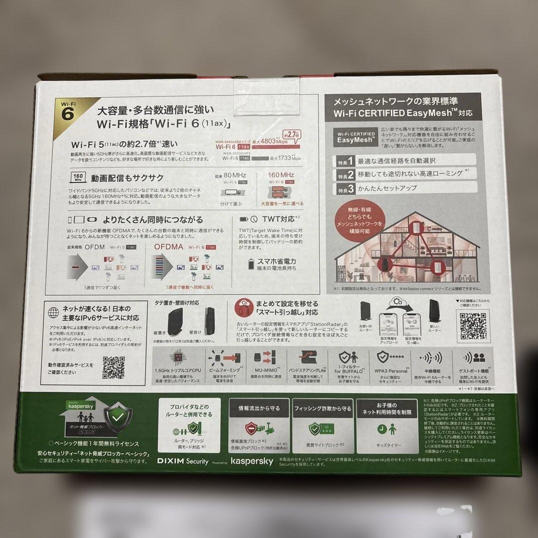 BUFFALO WSR-8400AX6 Wi-Fi 6ルーター