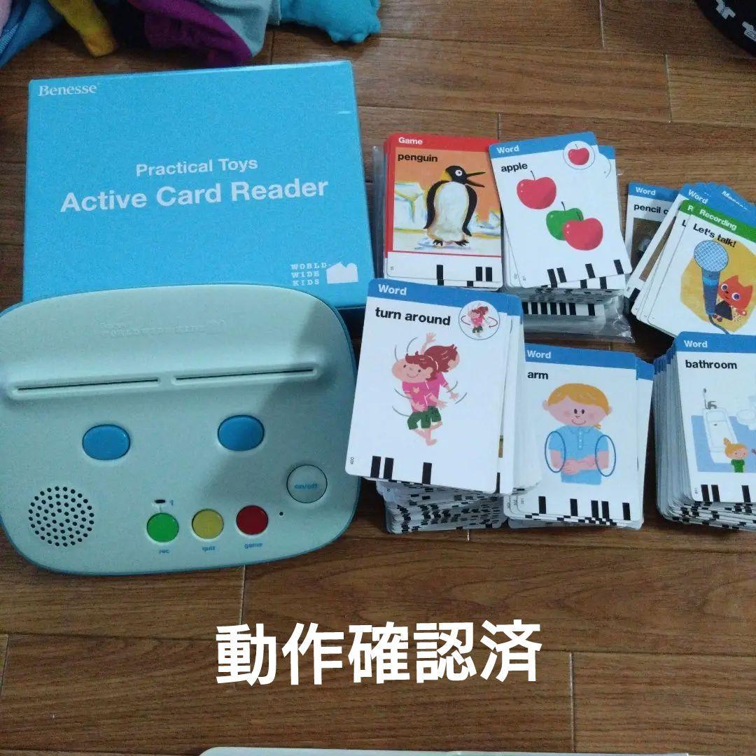 ワールドワイドキッズ　1〜6（価格交渉可能）