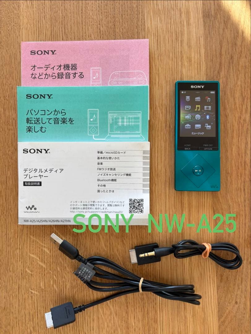 ポータブルプレーヤー SONY WALKMAN NW-A25