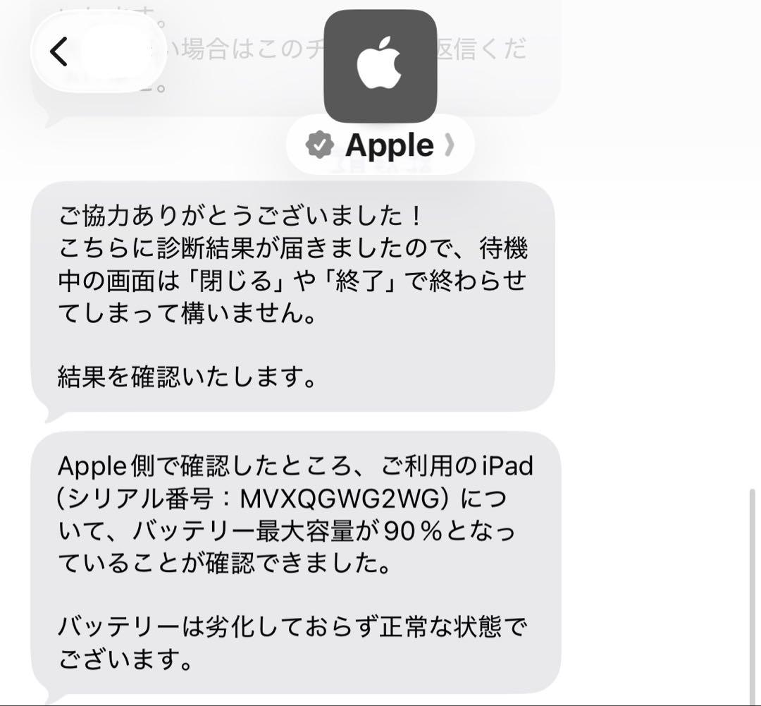 【限定最終値下げ中】iPad Pro 11インチ 第3世代 128g