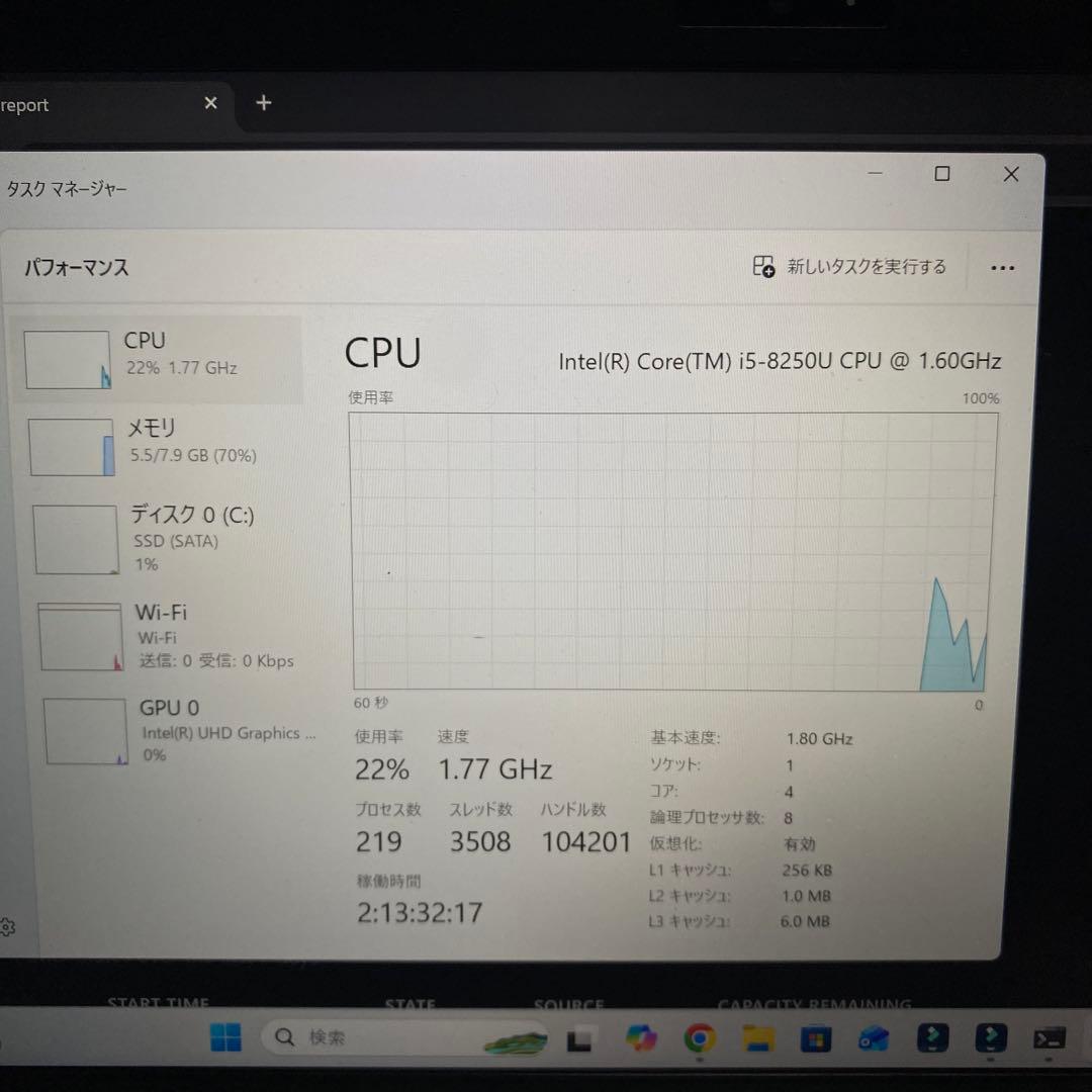 MacBook本体 LIFEBOOK SH75/B3