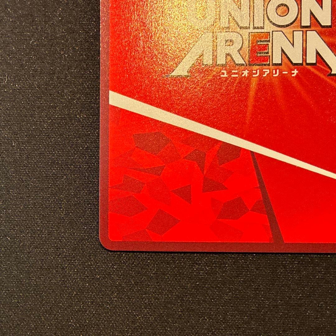 ユニアリ　仮面ライダーガヴ マスターモード　SR★★ 星3 パラレル