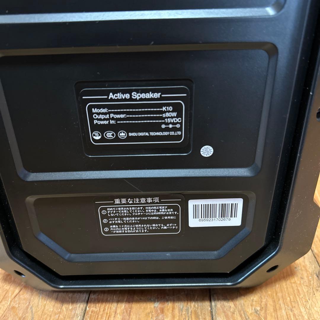 充電式 ワイヤレスマイク 付 ポータブル 80W スピーカー K11 SHIDU