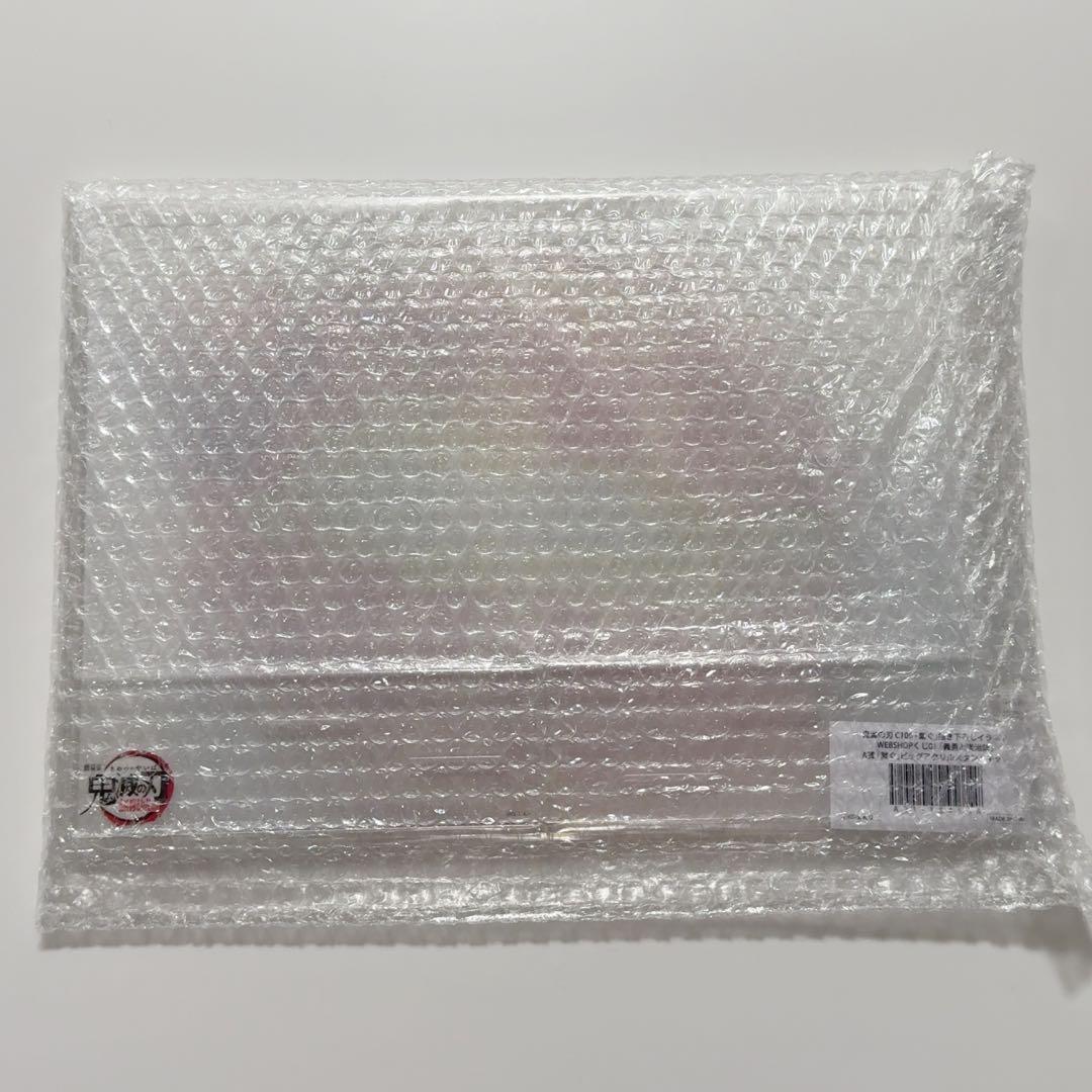 鬼滅の刃C106WEBSHOPくじA賞ビッグアクリルスタンド冨岡義勇炭治郎