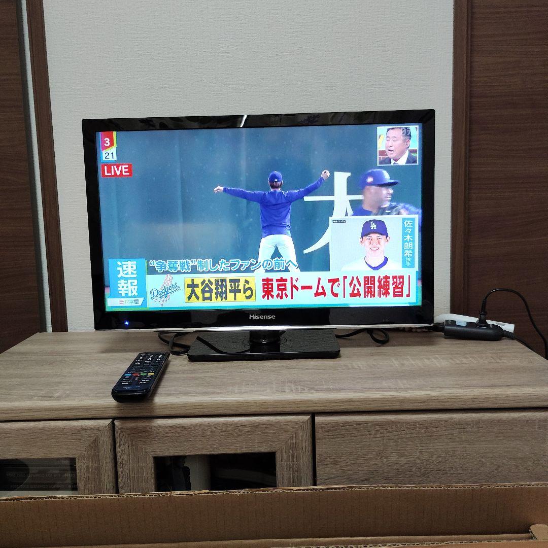 Hisense 24インチ LED TV