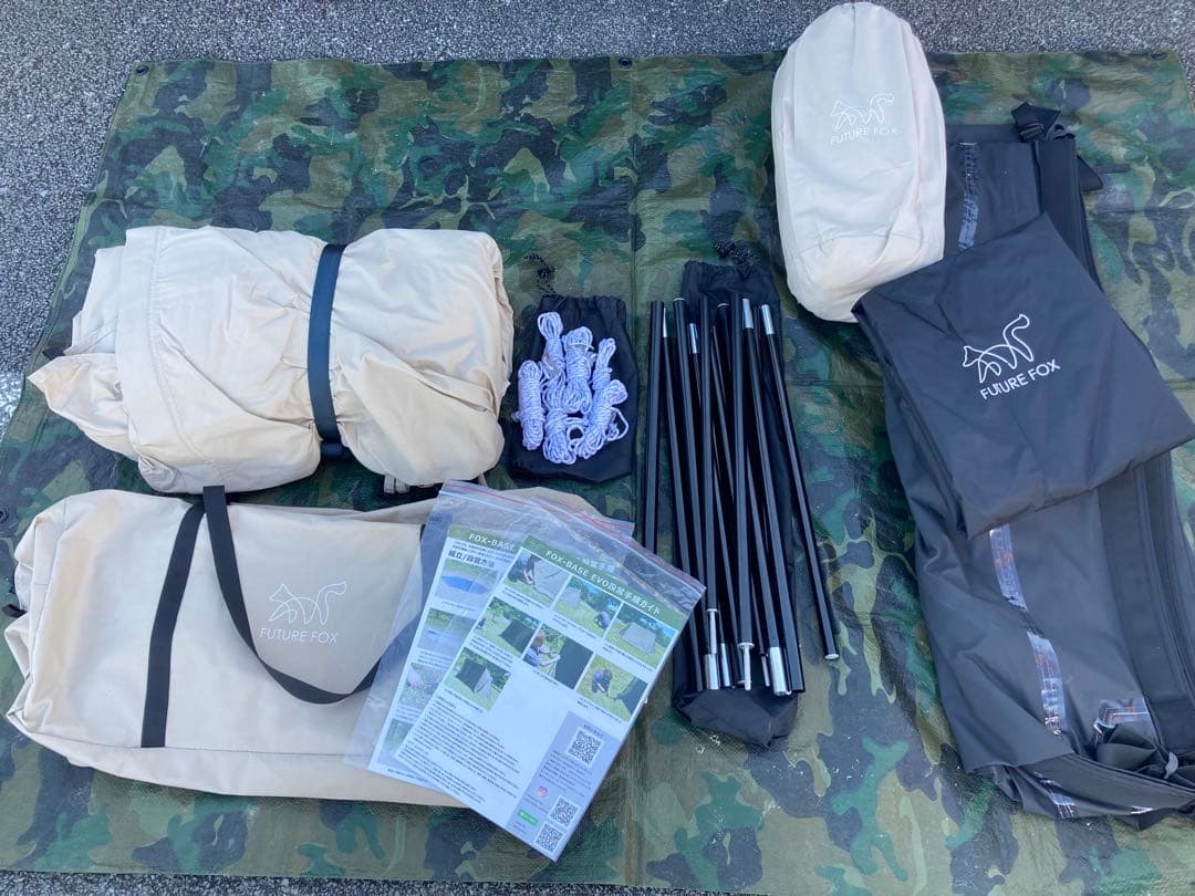 前幕付きFUTURE FOX FOX-BASE EVO TC (カーキ)他2点