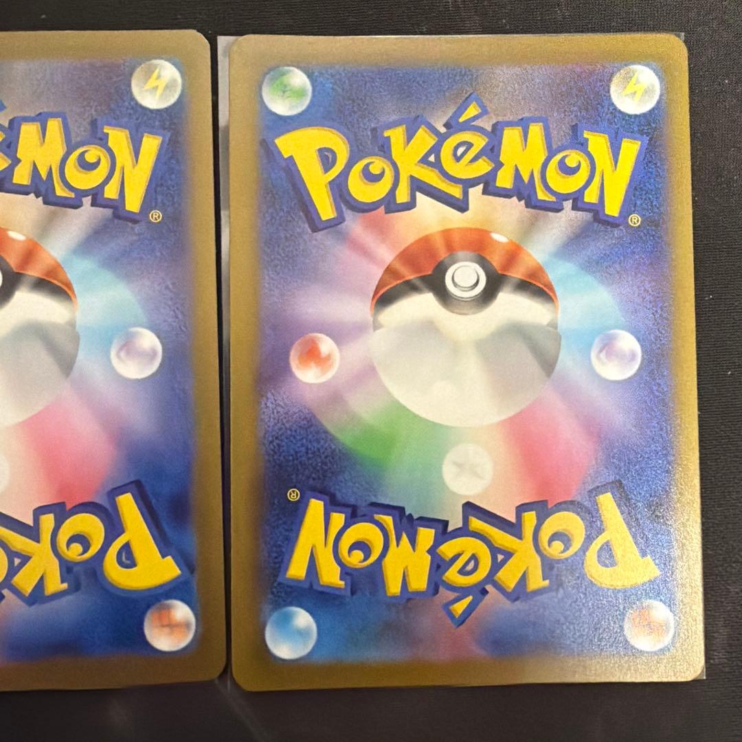 ロケット団のミュウツーex SAR M2a メガドリーム237/193 2枚