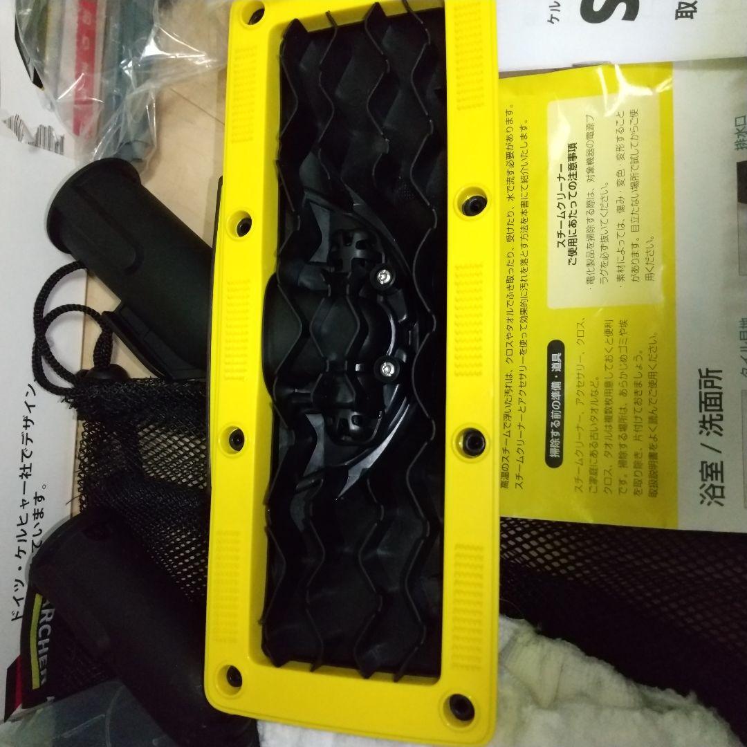 消耗品全て新品付き➰ケルヒャースチームクリーナーSCJTK20