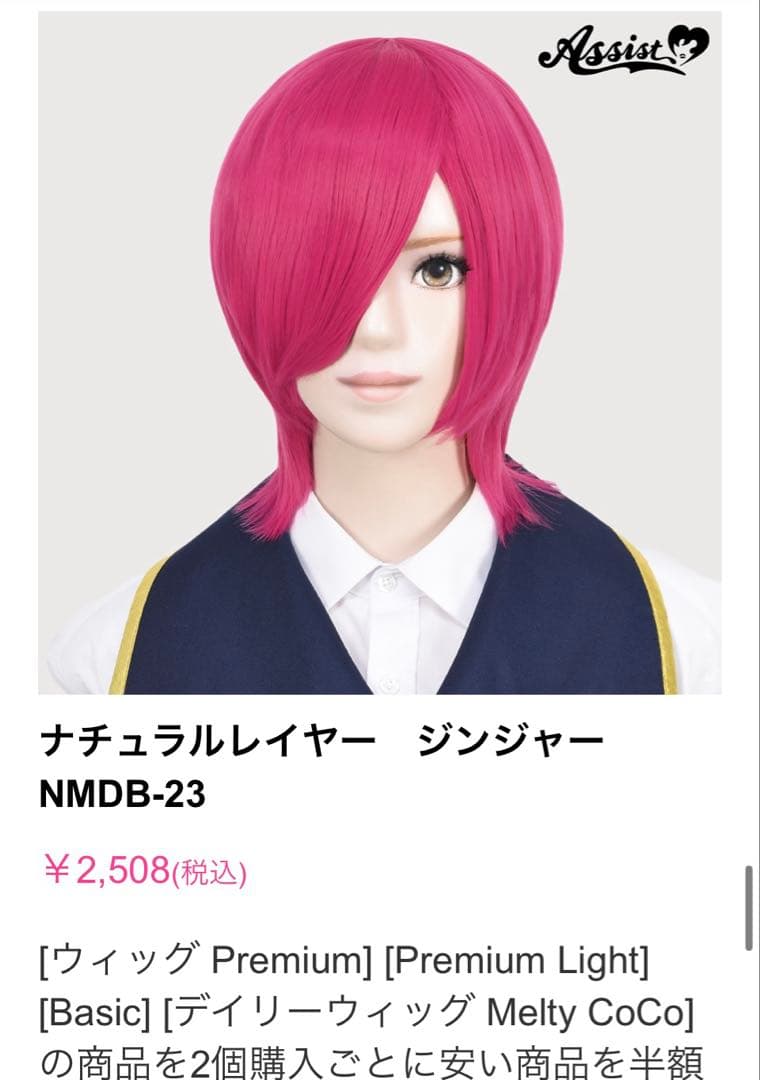 りー子さま 専用