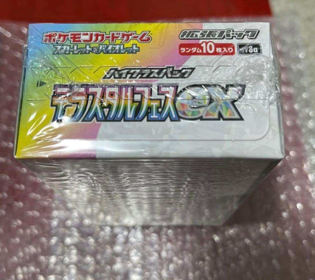 ポケモンカードゲーム テラスタルEX 拡張パックシュリンク付新品未開封品