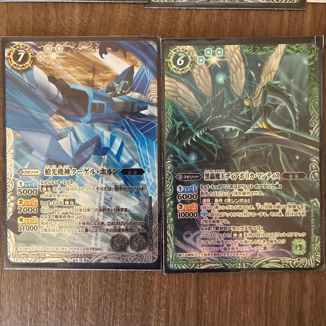 バトスピ　引退しました