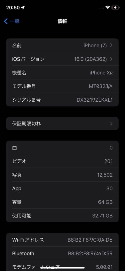 Apple iPhoneXR 本体のみ ホワイト 64G