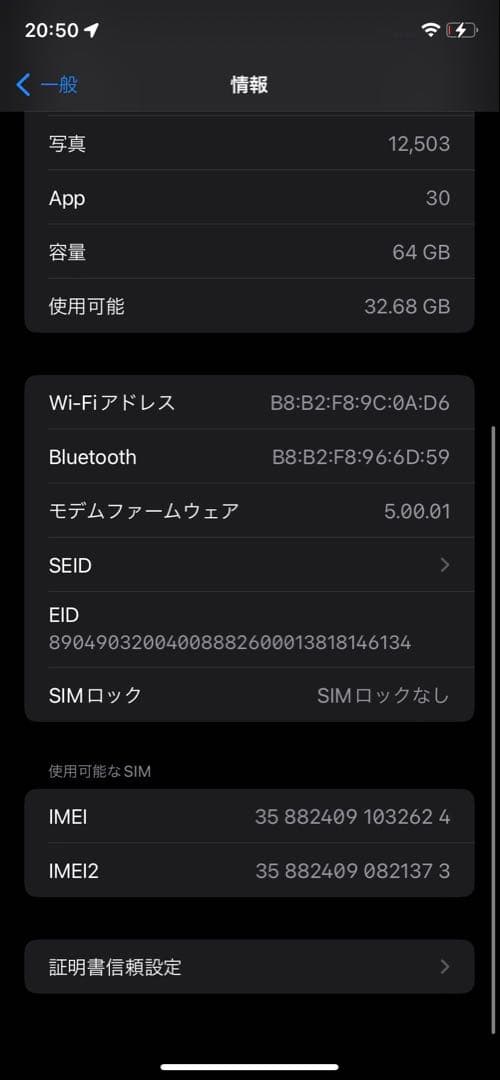 Apple iPhoneXR 本体のみ ホワイト 64G