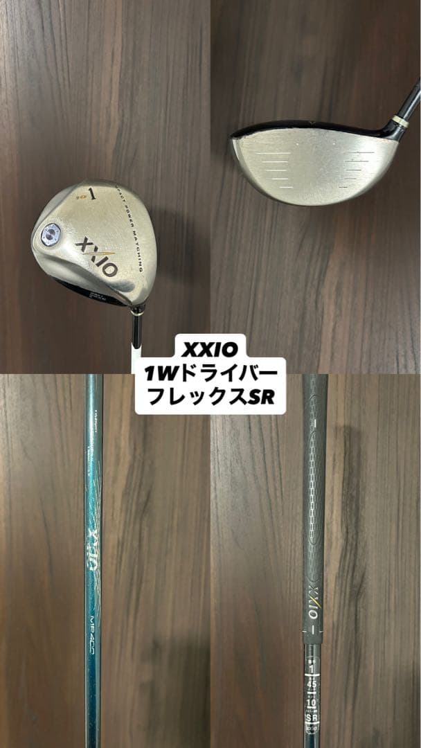 【大人気】キャロウェイ　ゴルフクラブセット　全て大手メーカークラブ