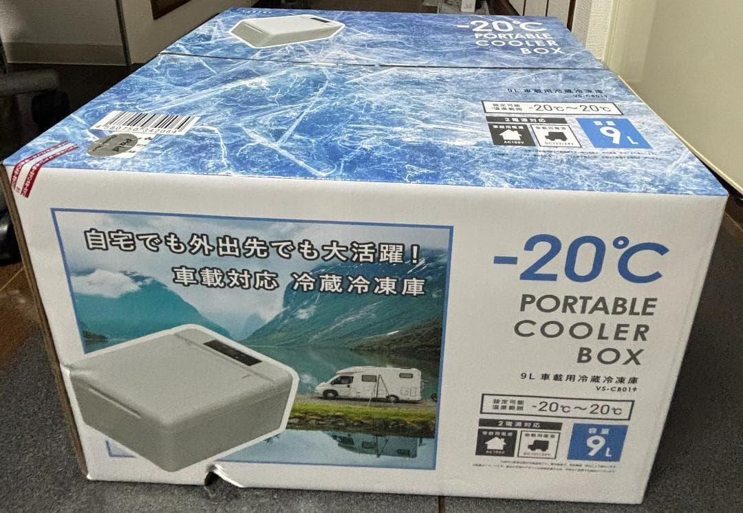 新品・ベルソス VS-CB019 9L ポータブル冷凍、冷蔵庫、車載