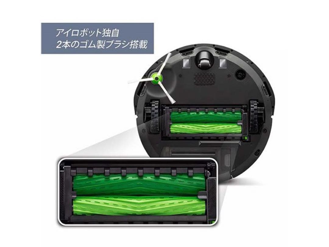 ルンバ i2 ロボット掃除機 本体