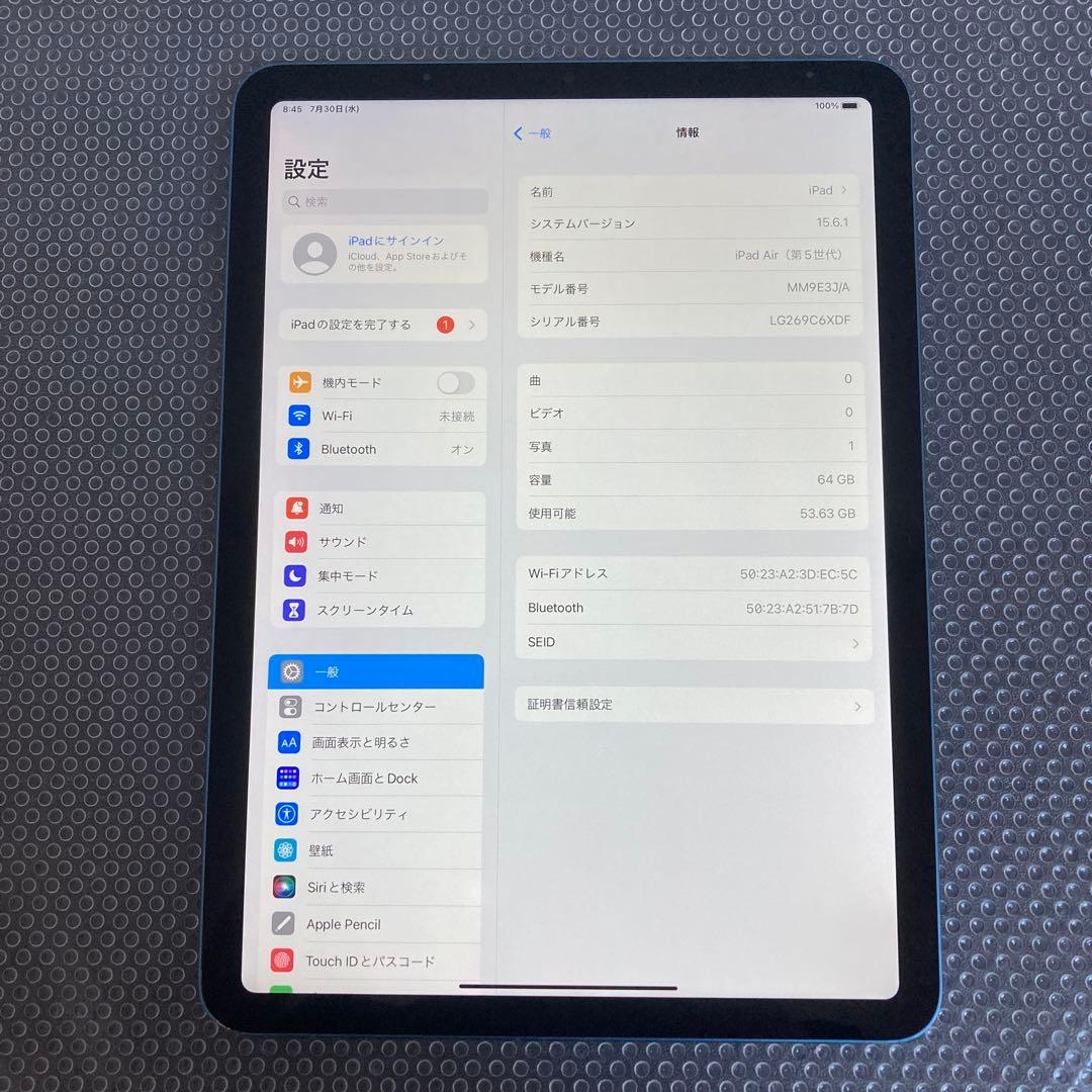 2406【早い者勝ち】電池新品☆iPadAir5第5世代64GB WIFIモデル