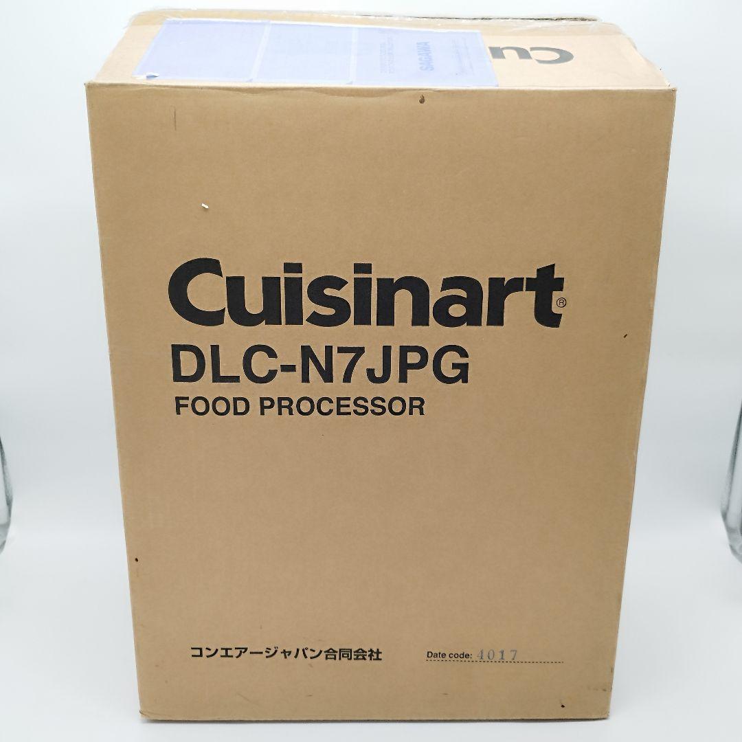 クイジナート　業務用フードプロセッサー　DLC-N7JPG　多機能3.0L