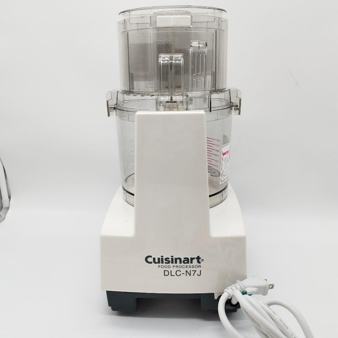 クイジナート　業務用フードプロセッサー　DLC-N7JPG　多機能3.0L