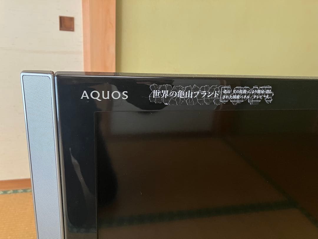 SHARP AQUOS LC-46H1 液晶テレビ