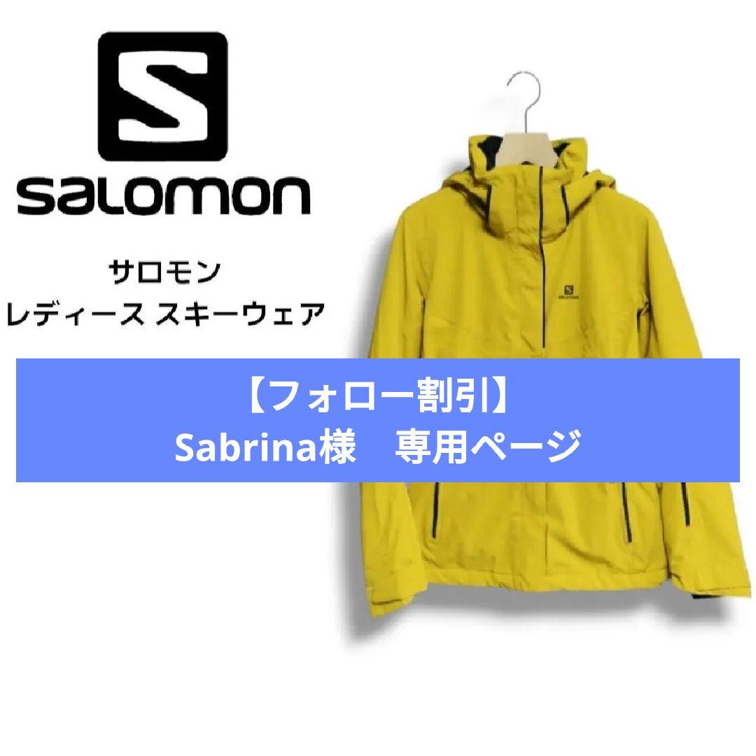 サロモン レディーススキーウェア ストームパンチ 防水ユーティリティジャケット